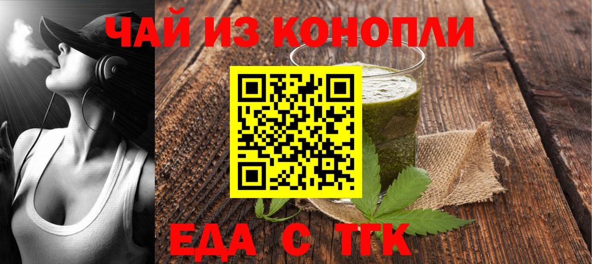 ЭКСТАЗИ  МЕТАДОН  Меф МЯУ МЯУ   Барнаул  COCAIN  Каннабис  Вход с VPN 