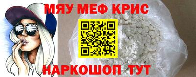 герыч Анапа