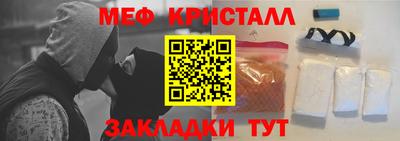 крисы Ангарск