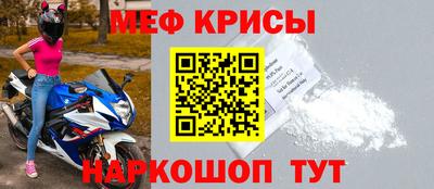 герыч Анапа