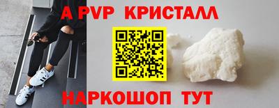 крисы Ангарск