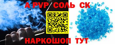 крисы Ангарск