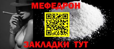МДМА Анжеро-Судженск