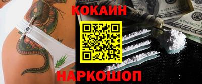 крисы Ангарск