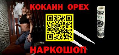 крисы Ангарск