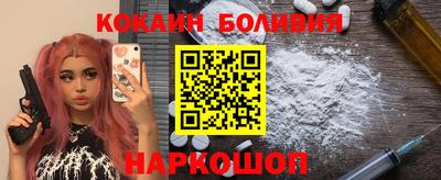 крисы Ангарск