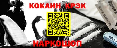 герыч Анапа