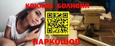 крисы Ангарск