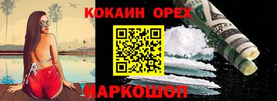 МДМА Анжеро-Судженск