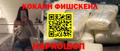 герыч Анапа