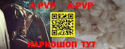крисы Ангарск