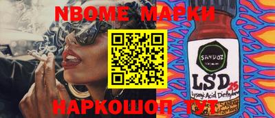 МДМА Анжеро-Судженск