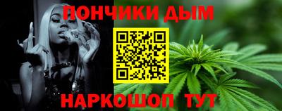 крисы Ангарск
