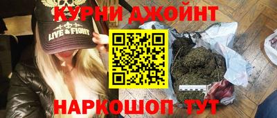крисы Ангарск
