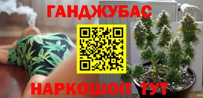 герыч Анапа