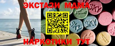 крисы Ангарск