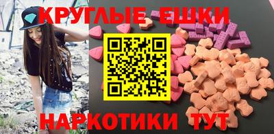 герыч Анапа
