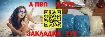 МДМА Анжеро-Судженск