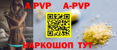 МДМА Анжеро-Судженск