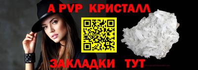 герыч Анапа