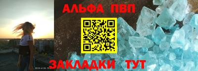 герыч Анапа