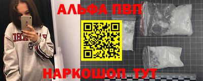 герыч Анапа