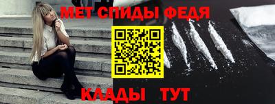 МДМА Анжеро-Судженск