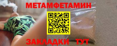 МДМА Анжеро-Судженск
