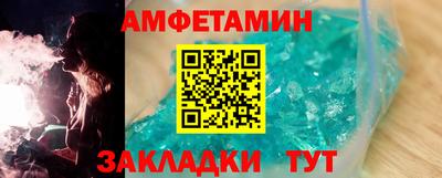 герыч Анапа