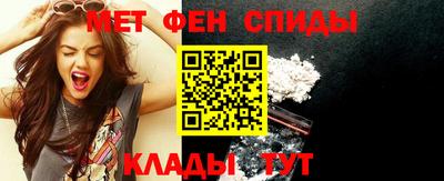 МДМА Анжеро-Судженск
