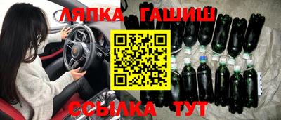 герыч Анапа