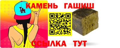 крисы Ангарск