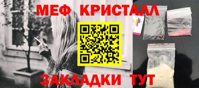 крисы Ангарск