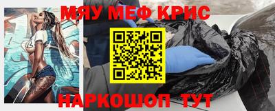 МДМА Анжеро-Судженск