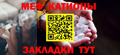 крисы Ангарск
