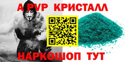 МДМА Анжеро-Судженск