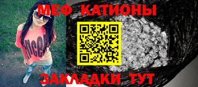 крисы Ангарск