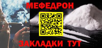 герыч Анапа