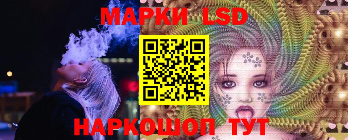 Лсд 25 экстази кислота Барнаул