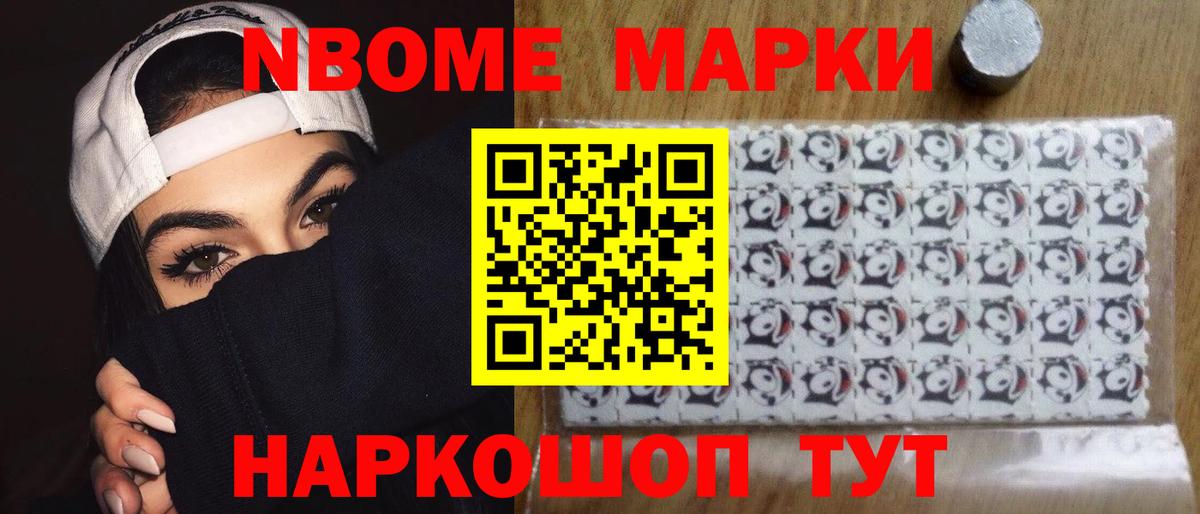 LSD-25 экстази ecstasy  Вход с VPN  Барнаул 