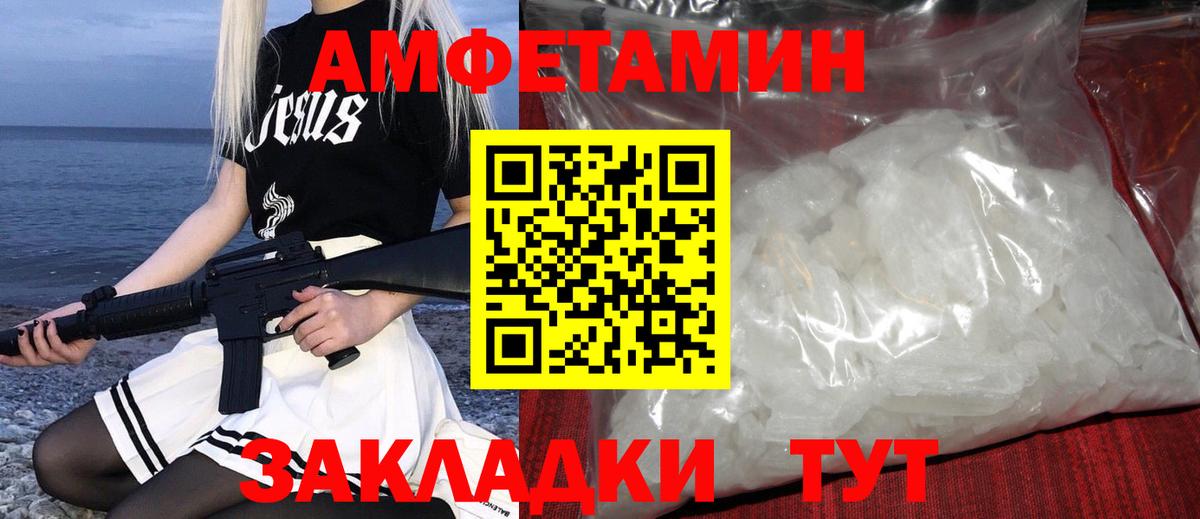 Первитин витя Барнаул