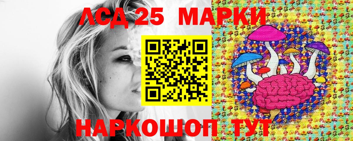 Марки NBOMe 1,5мг Барнаул
